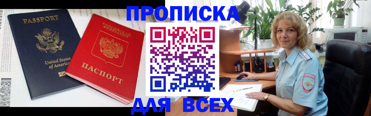 форма 3 в Балашихе
